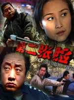 调教成瘾